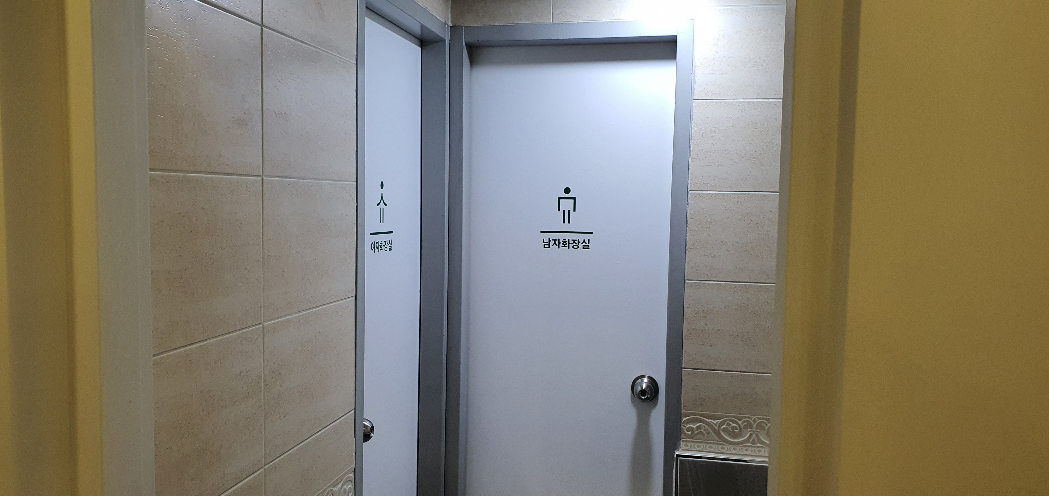 업체사진