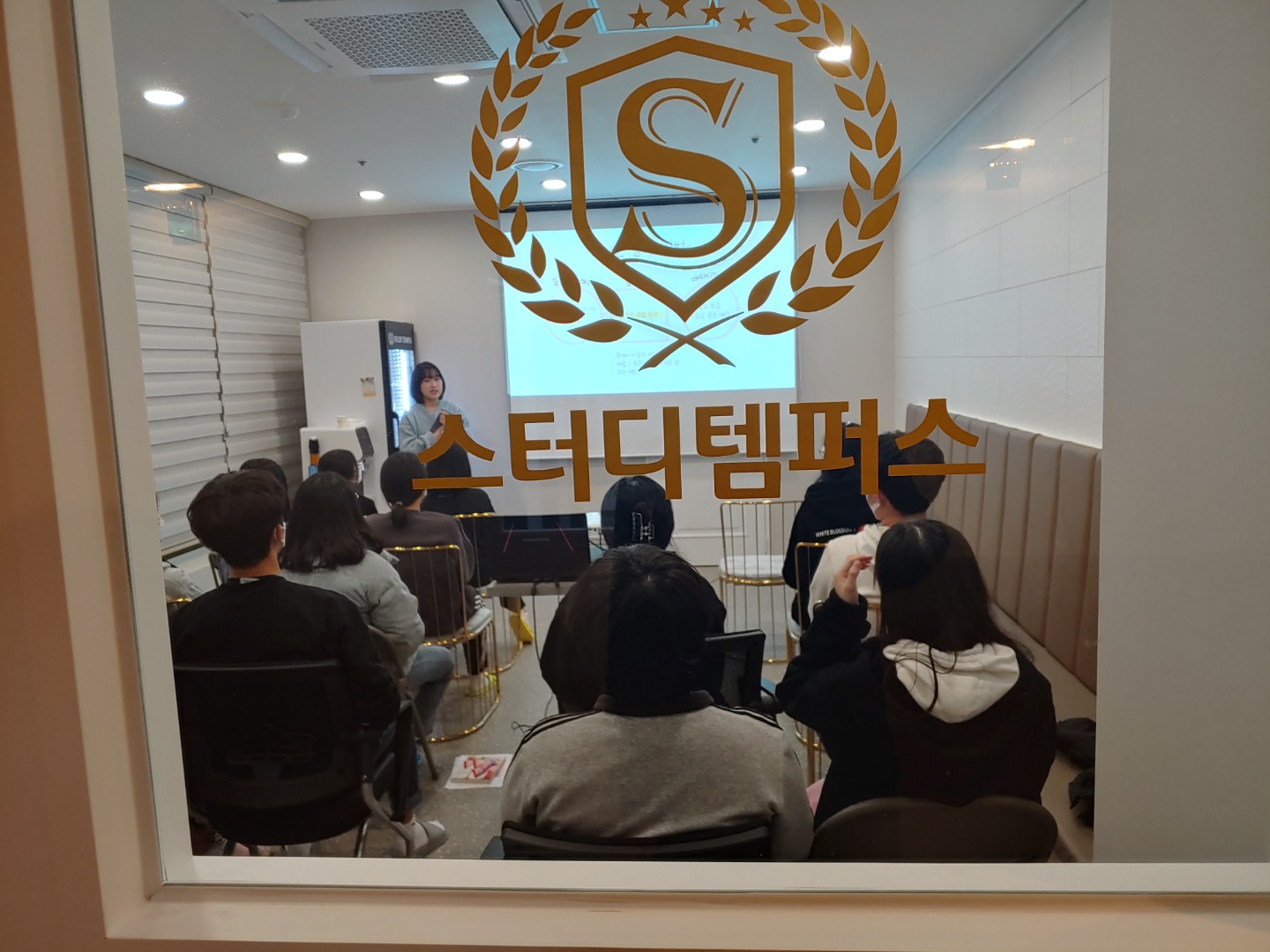스터디템퍼스 양산지점
