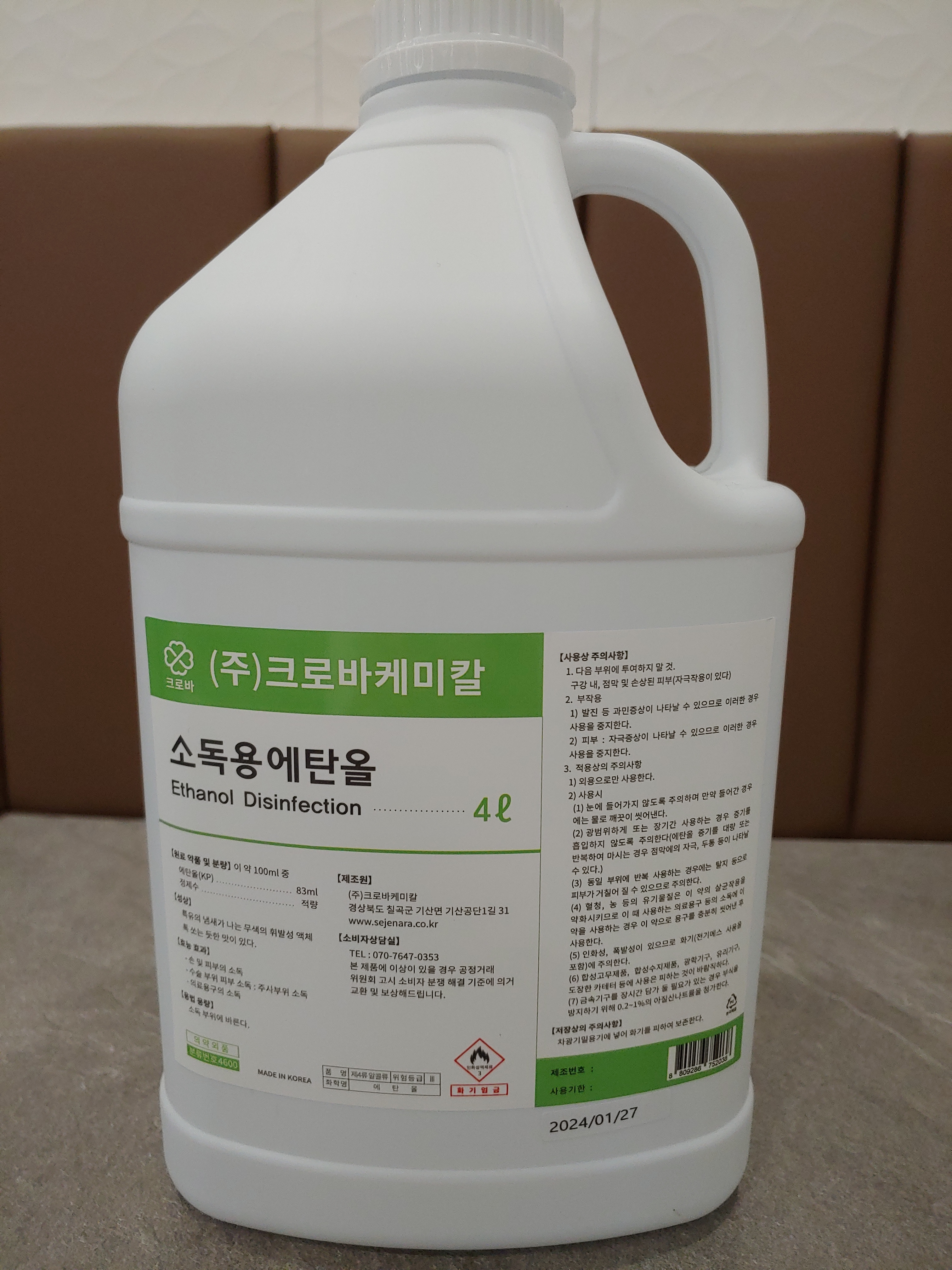 스터디템퍼스 양산지점