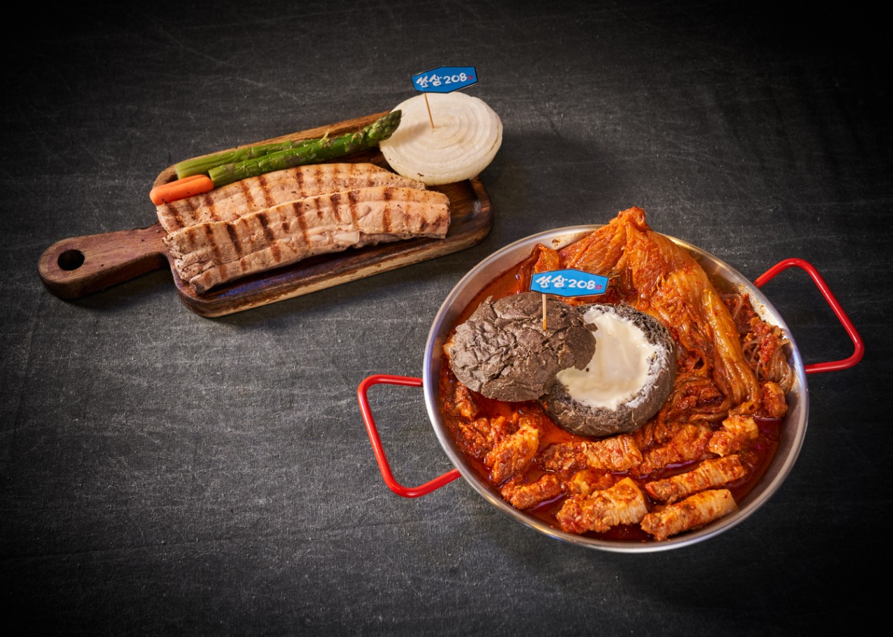 삼겹퐁듀김치찜세트