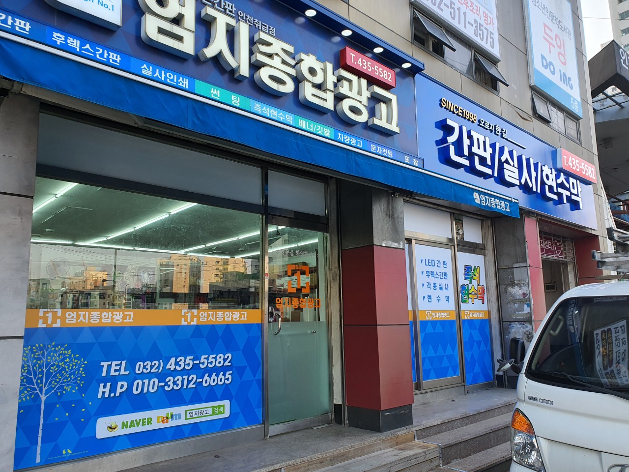 엄지광고