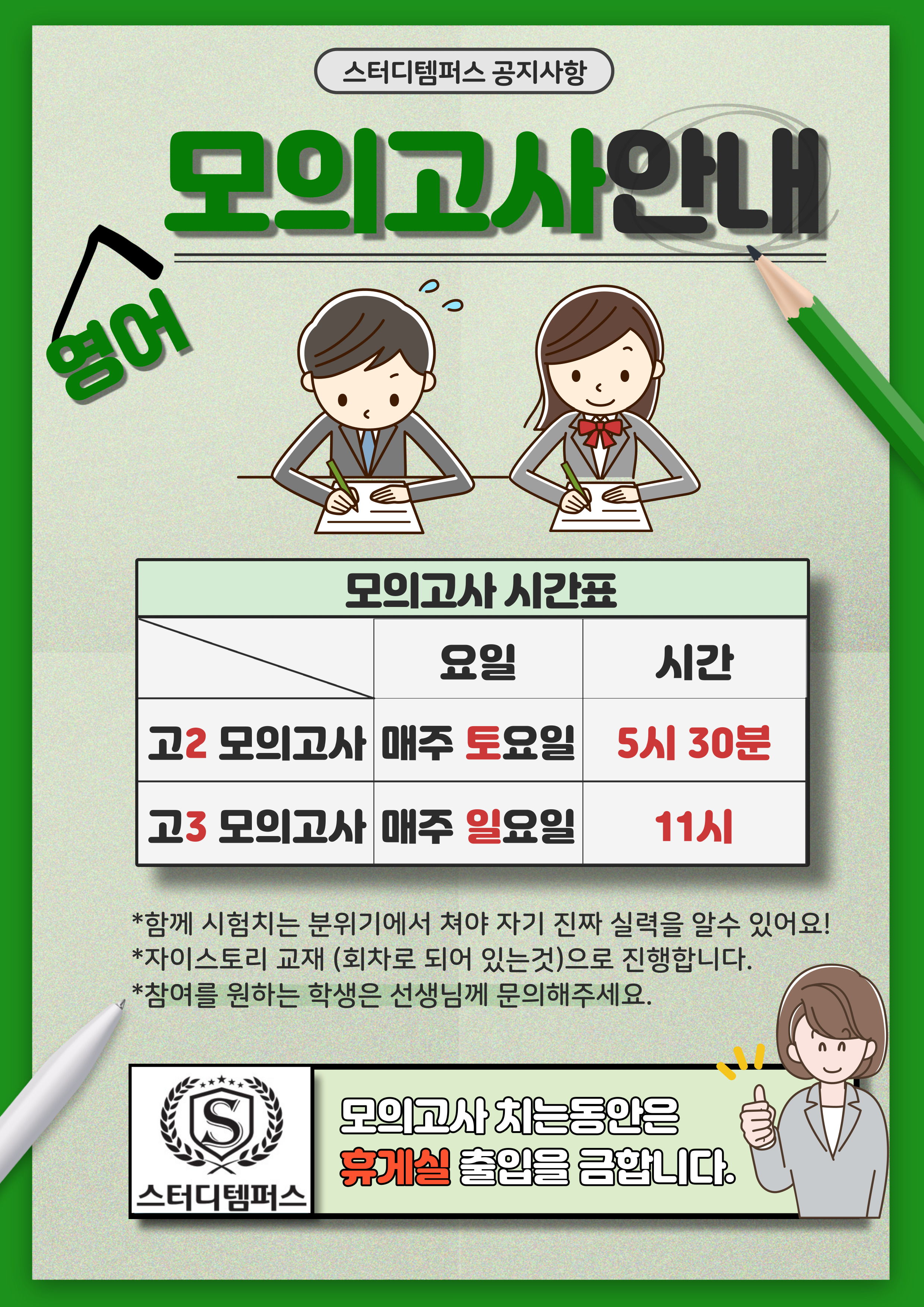 업체사진