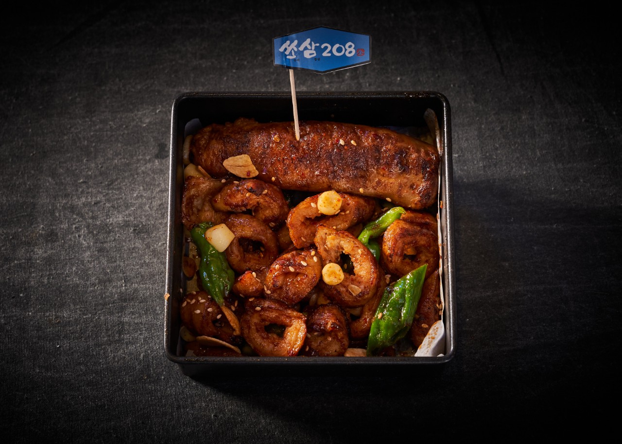 참숯초벌매콤불막창