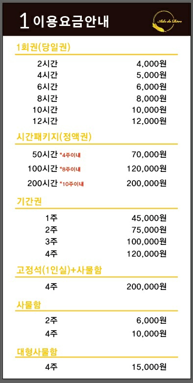 업체사진