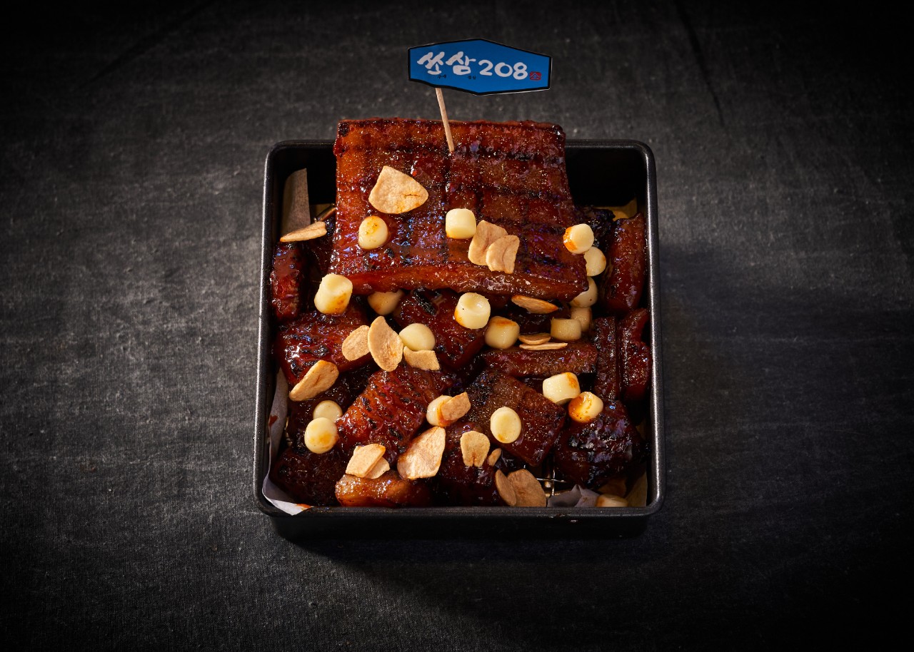 매콤불맛돼지껍데기