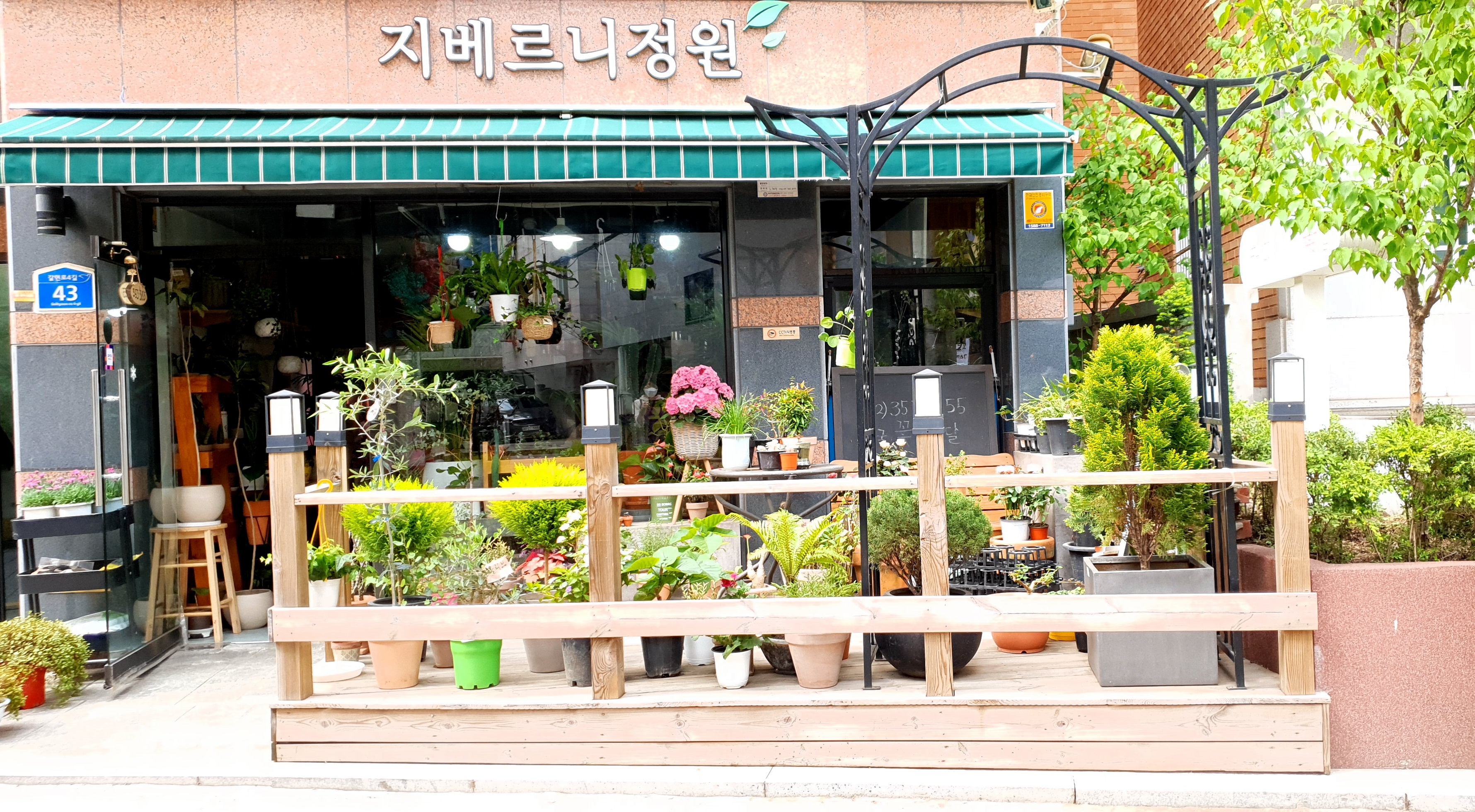 지베르니정원 4