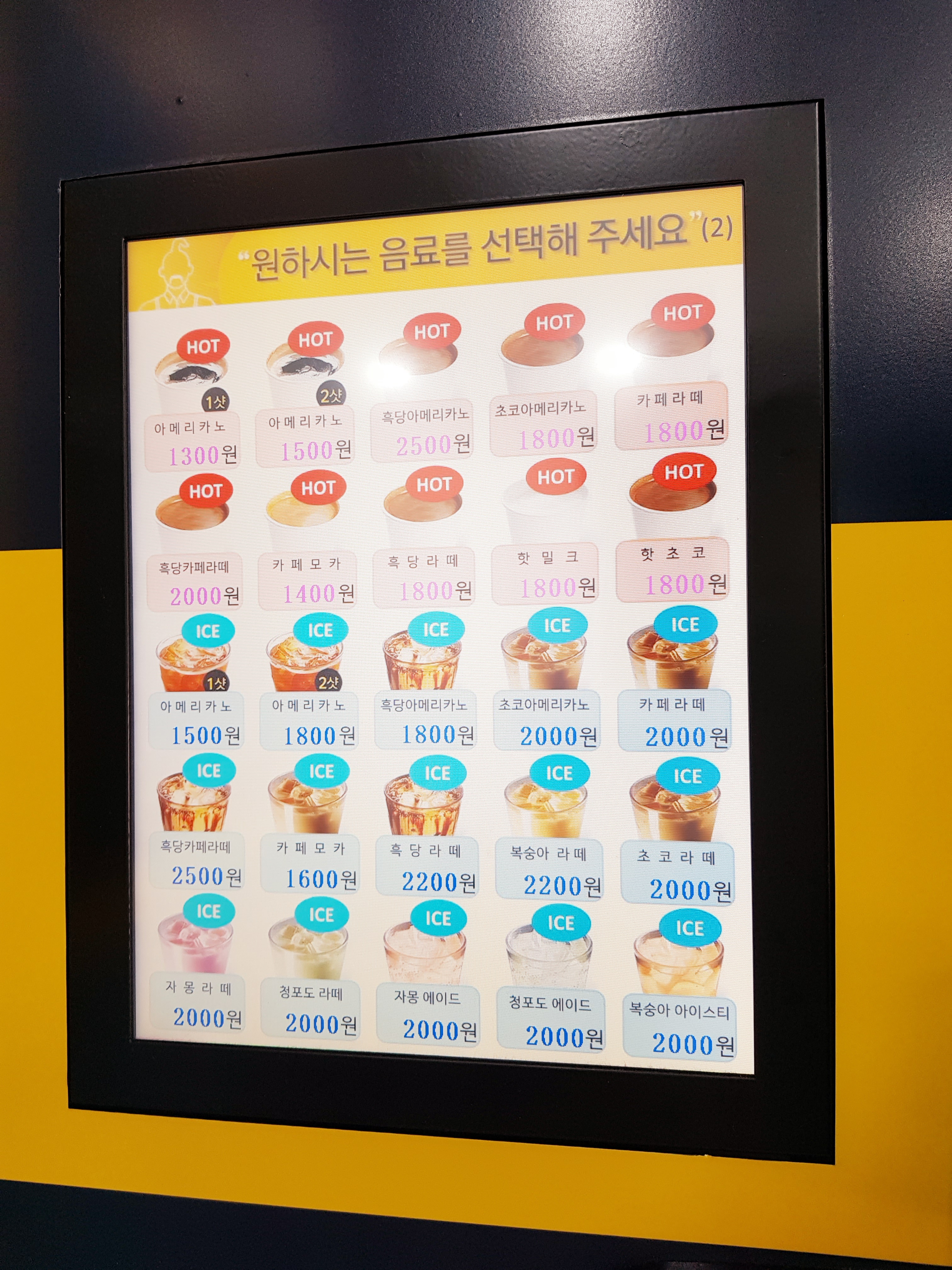워시앤클린 목동점