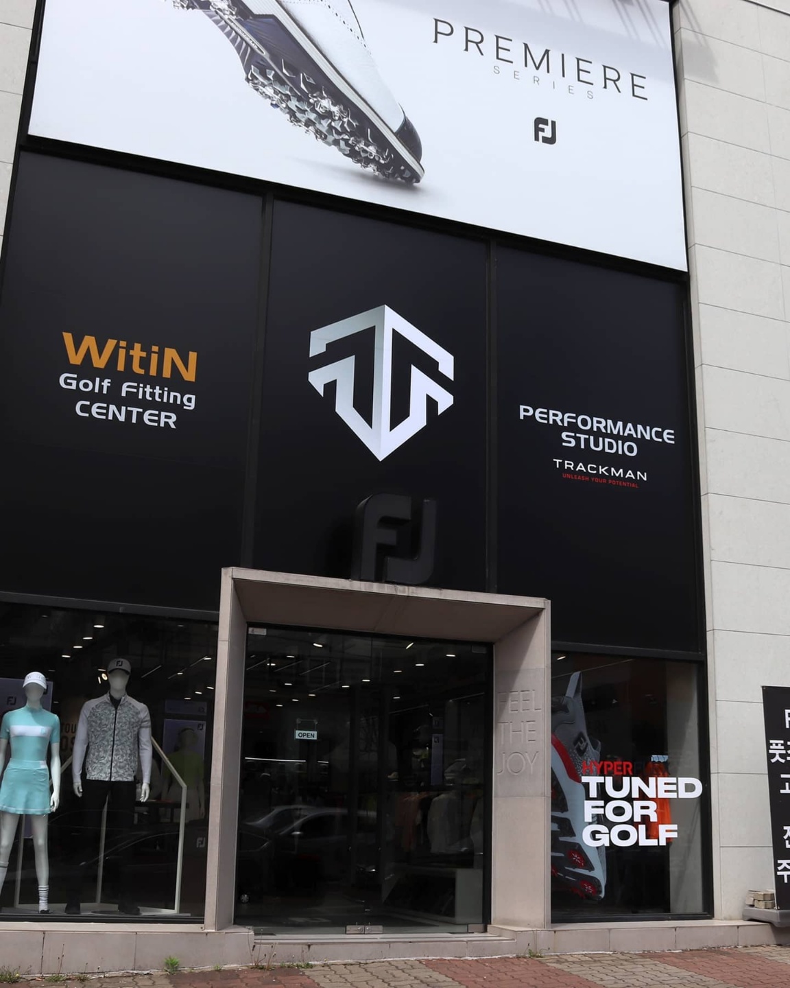 위틴골프피팅센터 대표 이미지