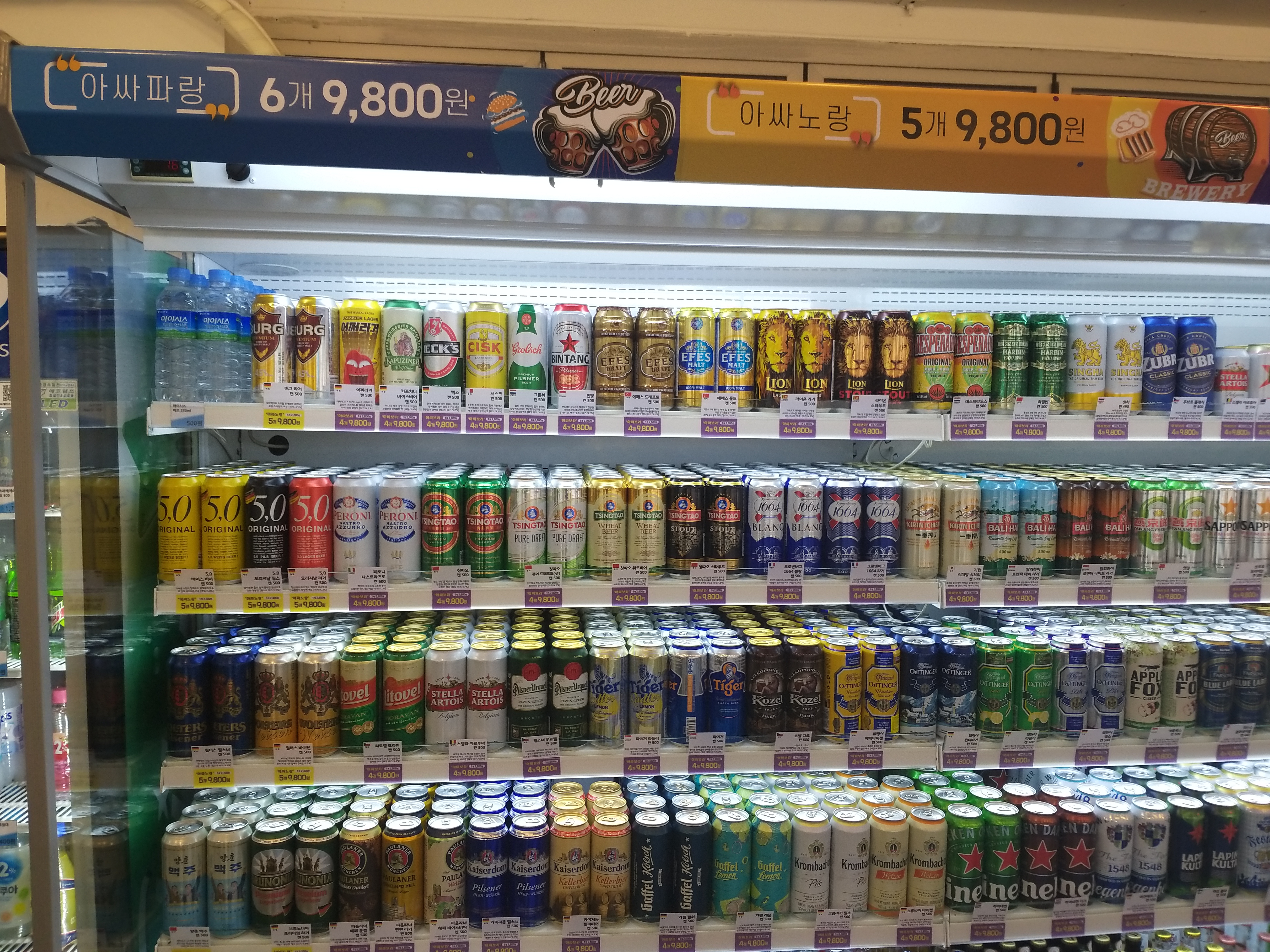 아싸비어 보문점