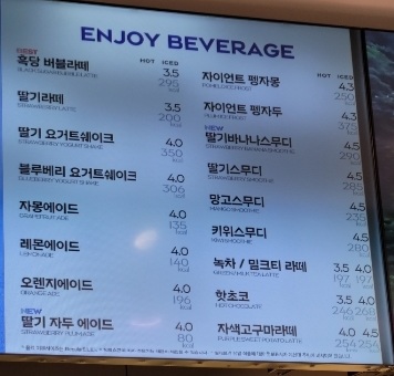 파리바게뜨 안산본오한양점