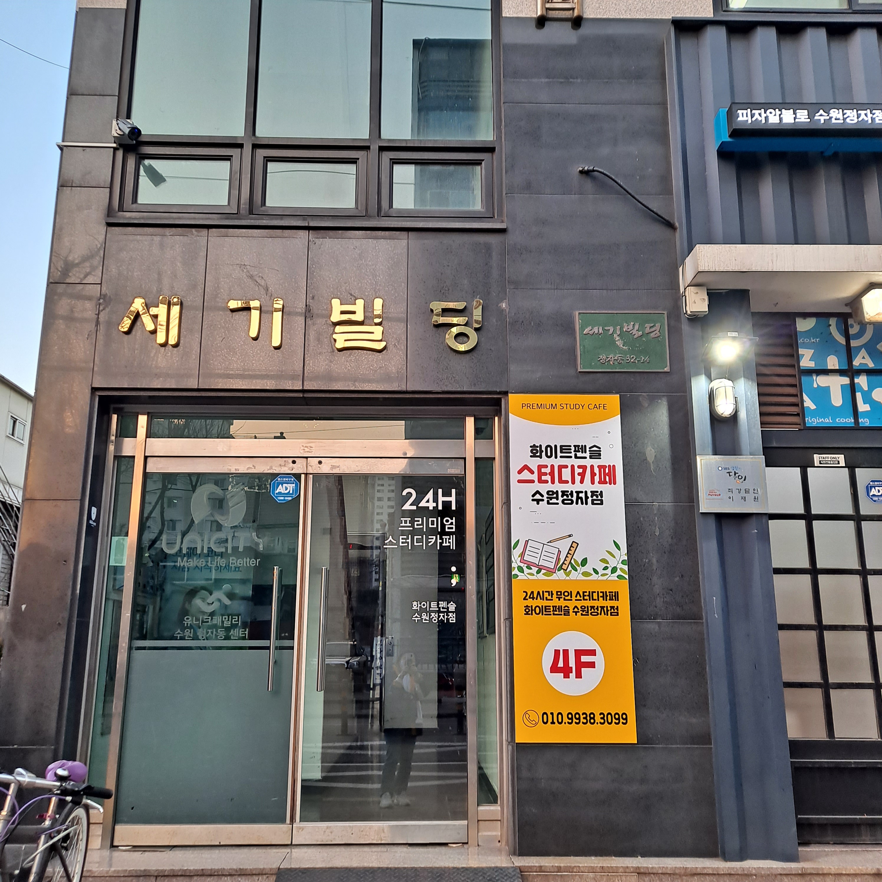 업체사진