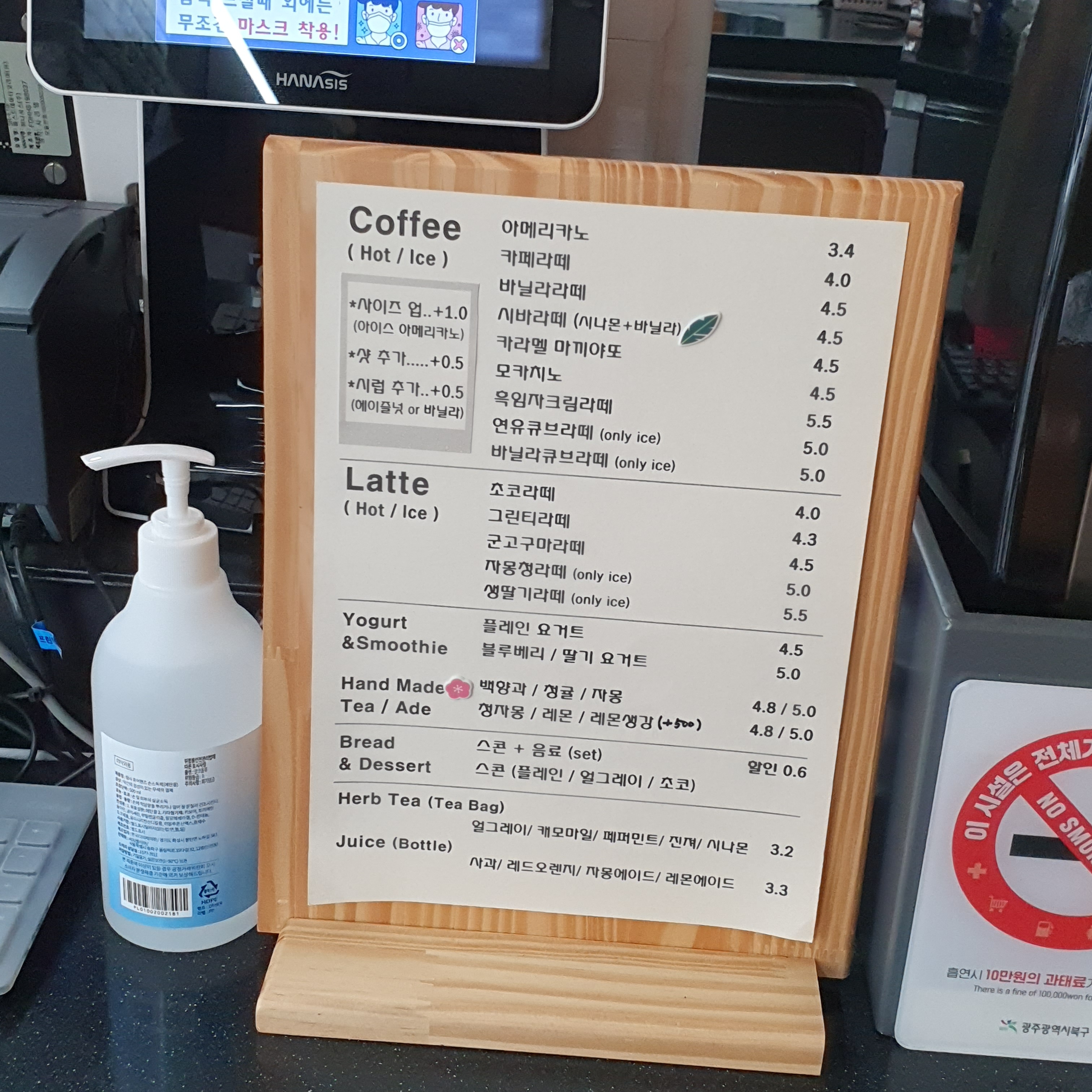 블루커피몽글몽글