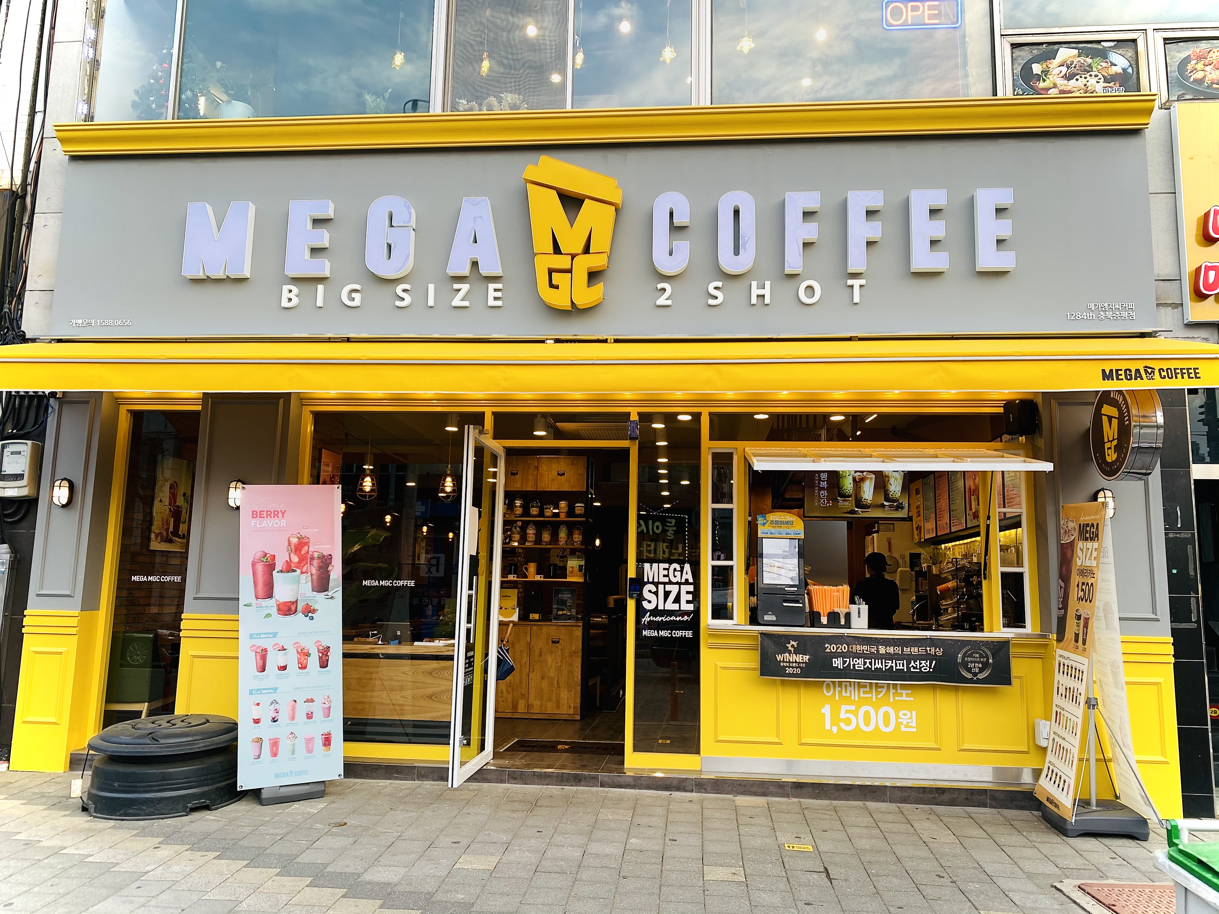 메가MGC커피 충북증평점