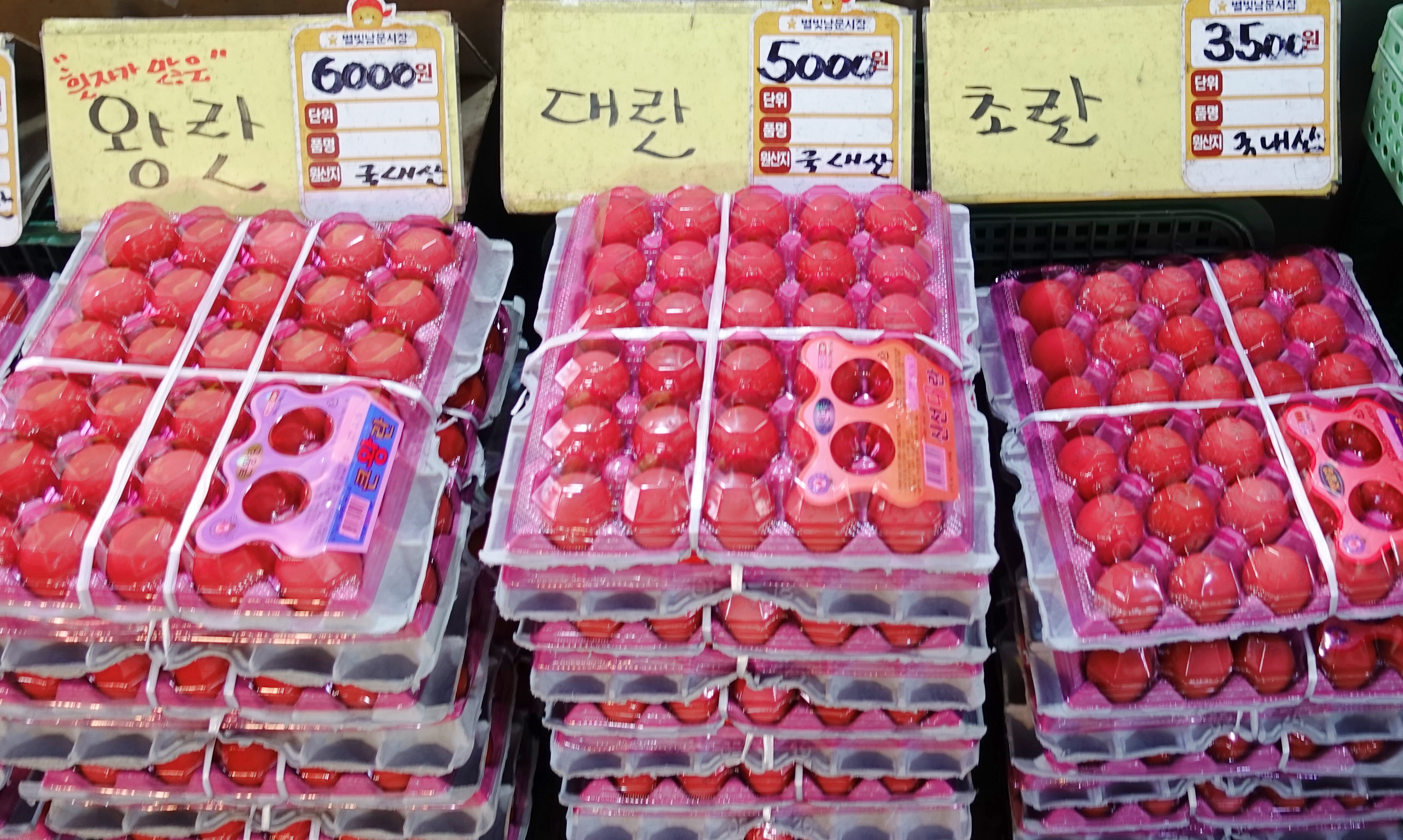 우진닭집