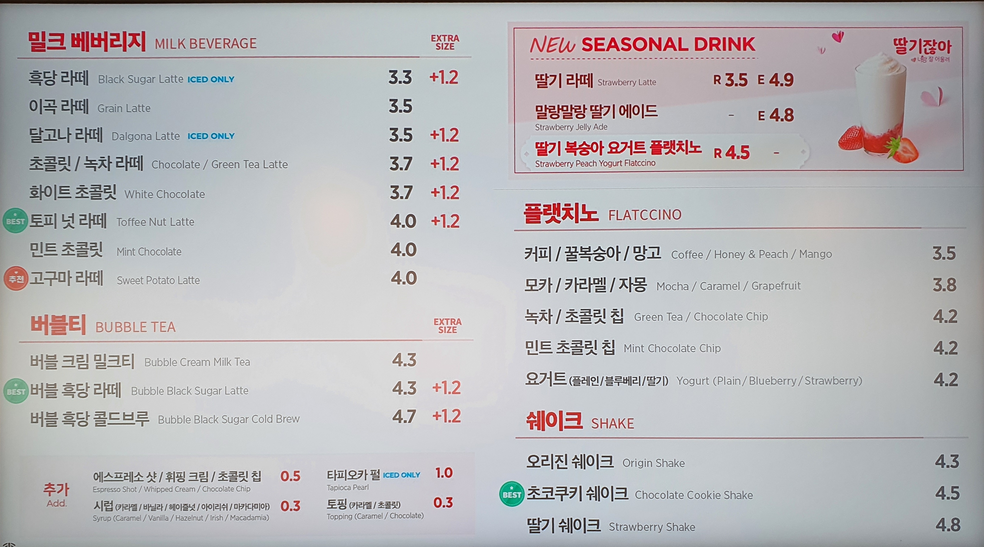 이디야커피 하남검단산점