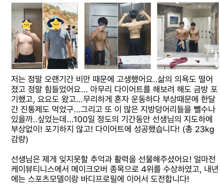 강남피티