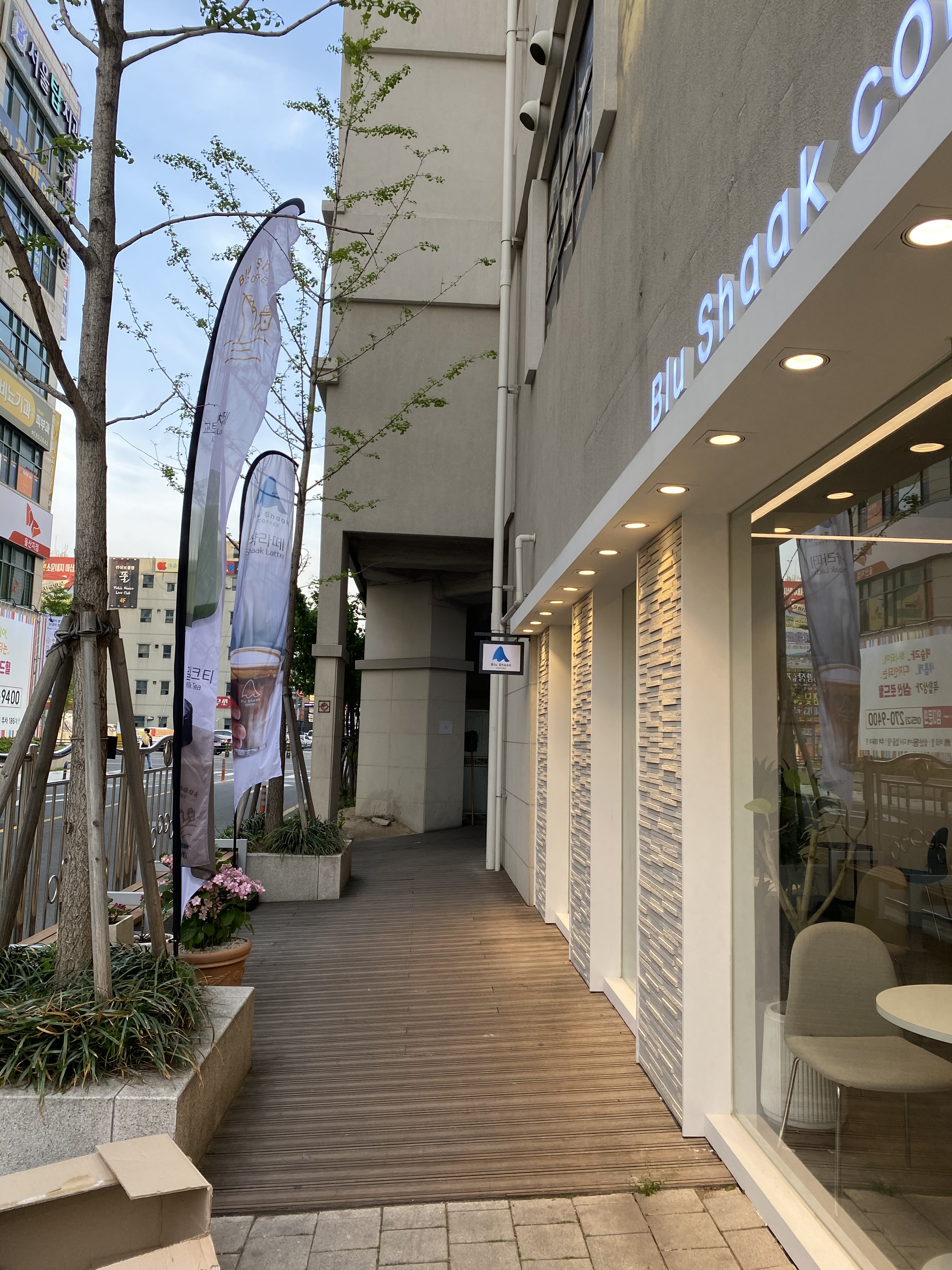 블루샥 울산 삼산센트럴자이점