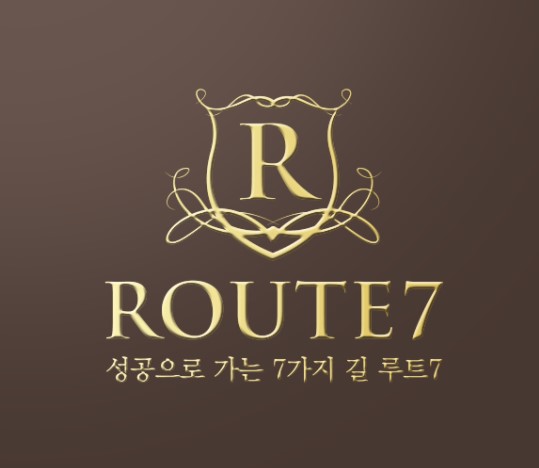 루트세븐