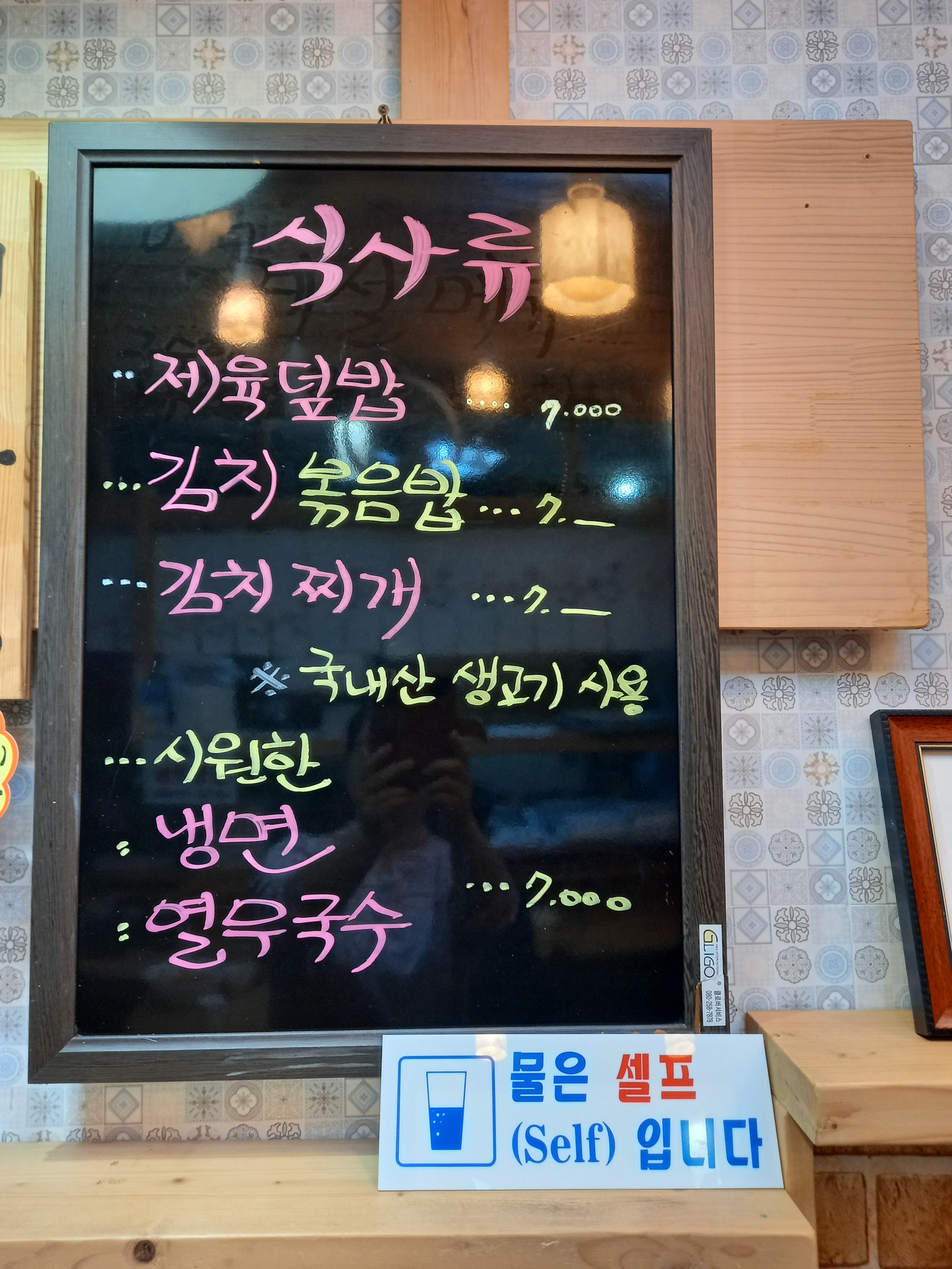 구봉국수