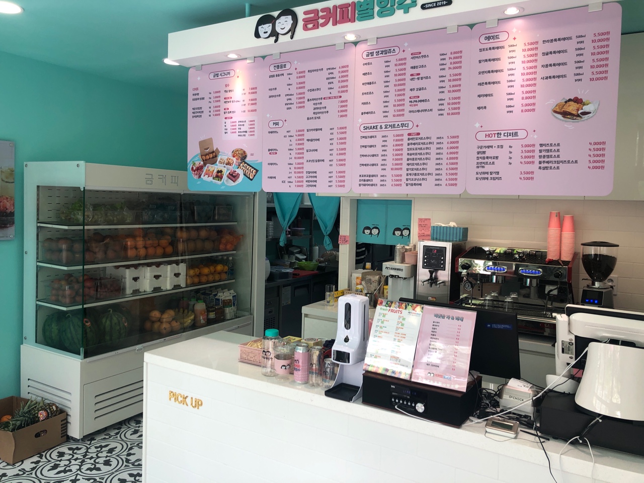 금커피별빙수&과일 하가점