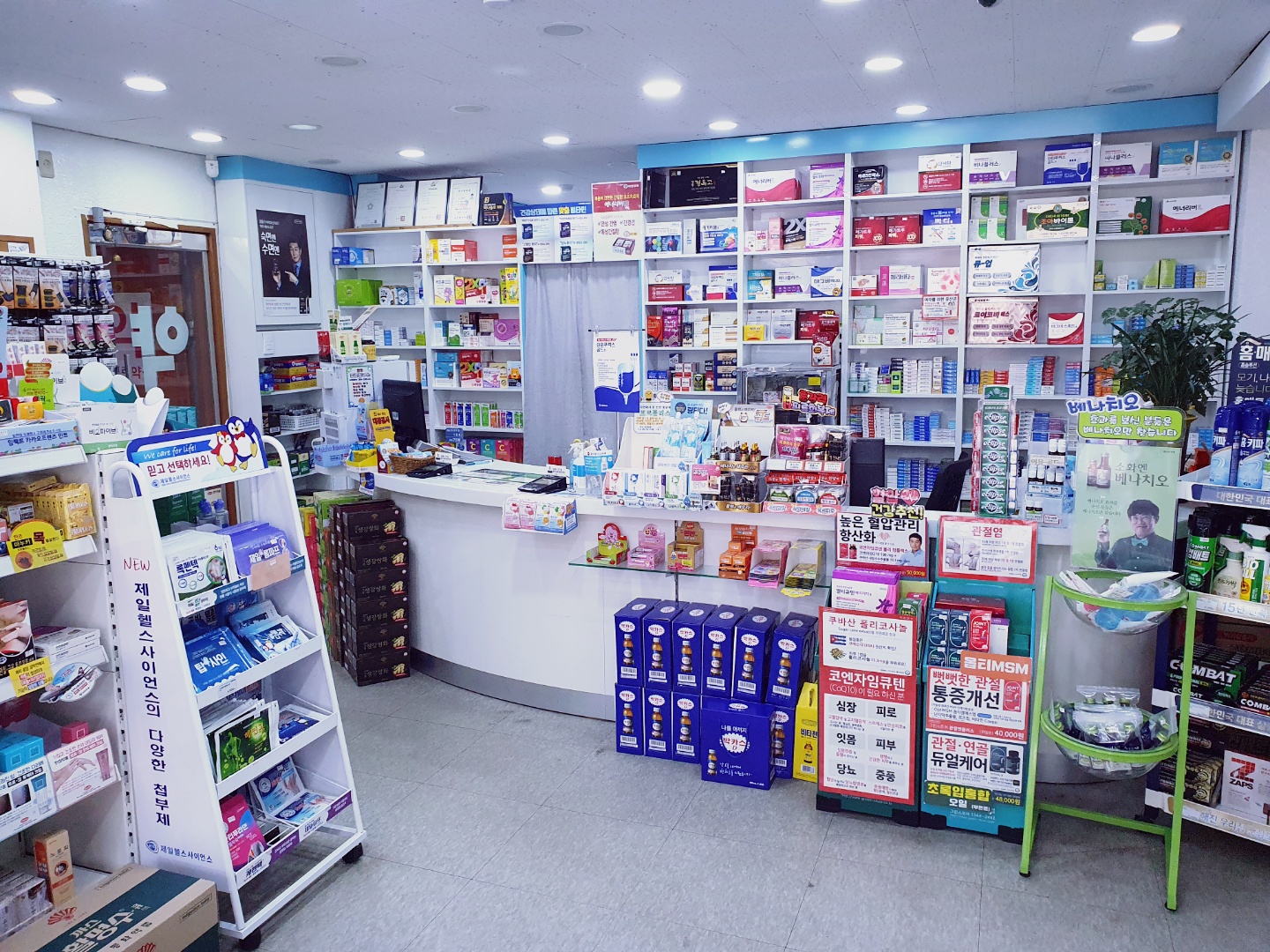 힐링약국 대표 이미지