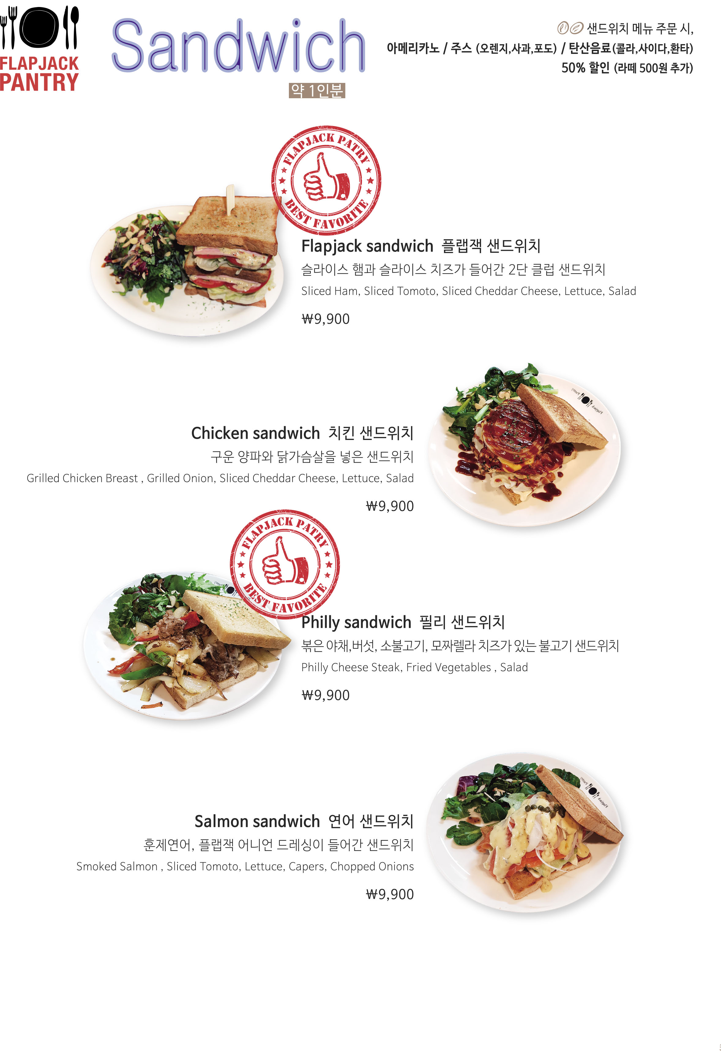 헤이춘천 이미지