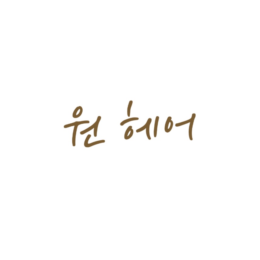 원헤어