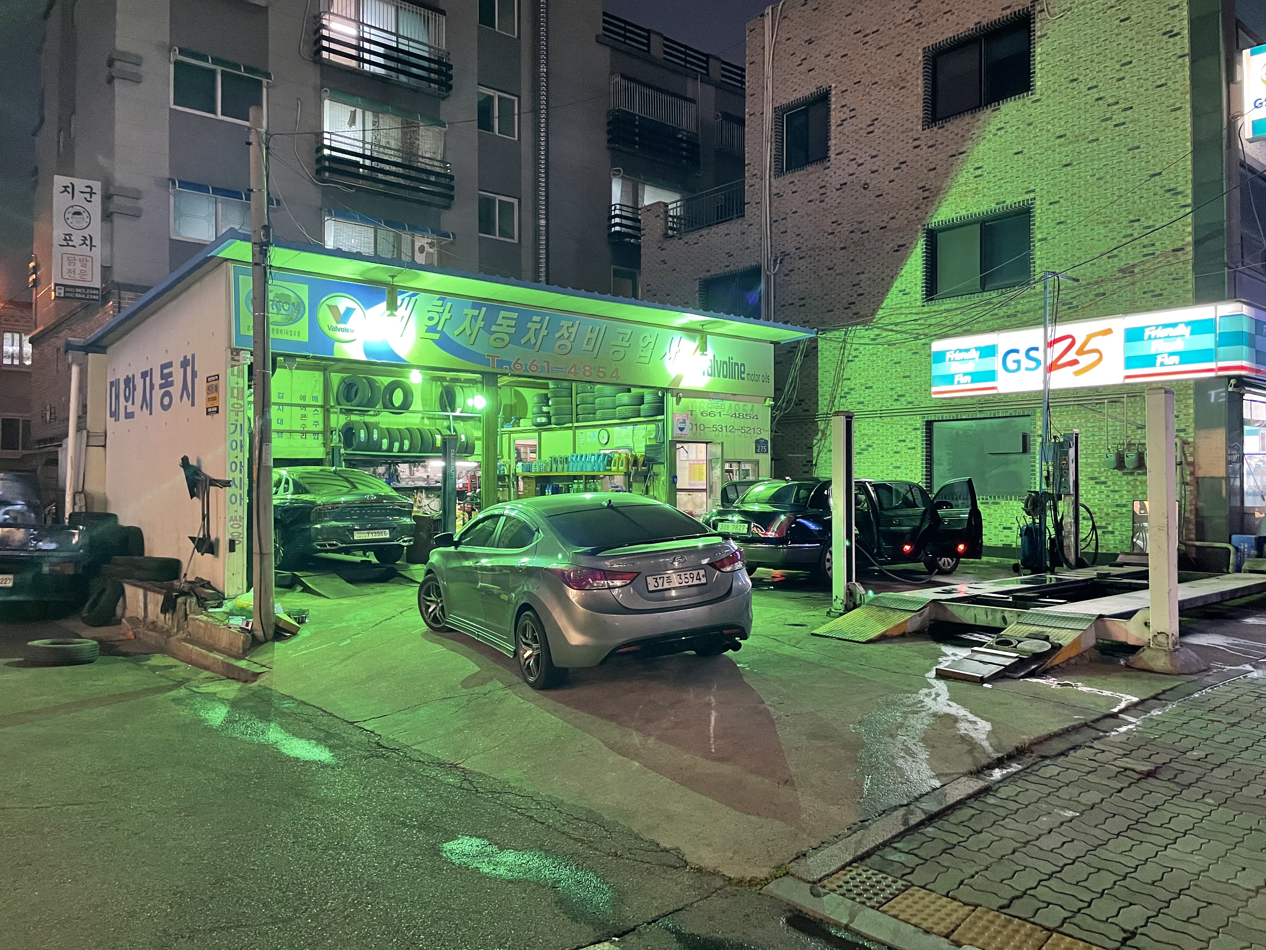 대한자동차정비공업사