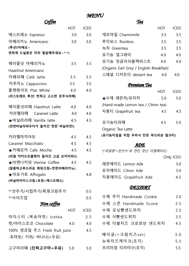아카페