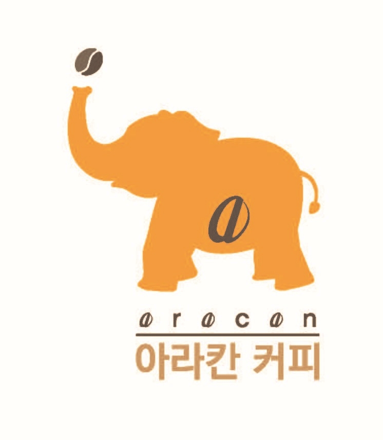 아라칸
