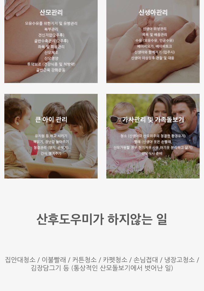 베스트맘 부산진구서구점