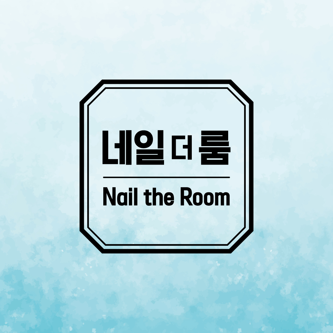 마곡 네일 더 룸