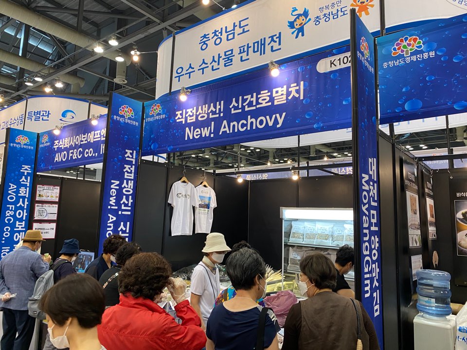 신건냉동산업 어업회사법인