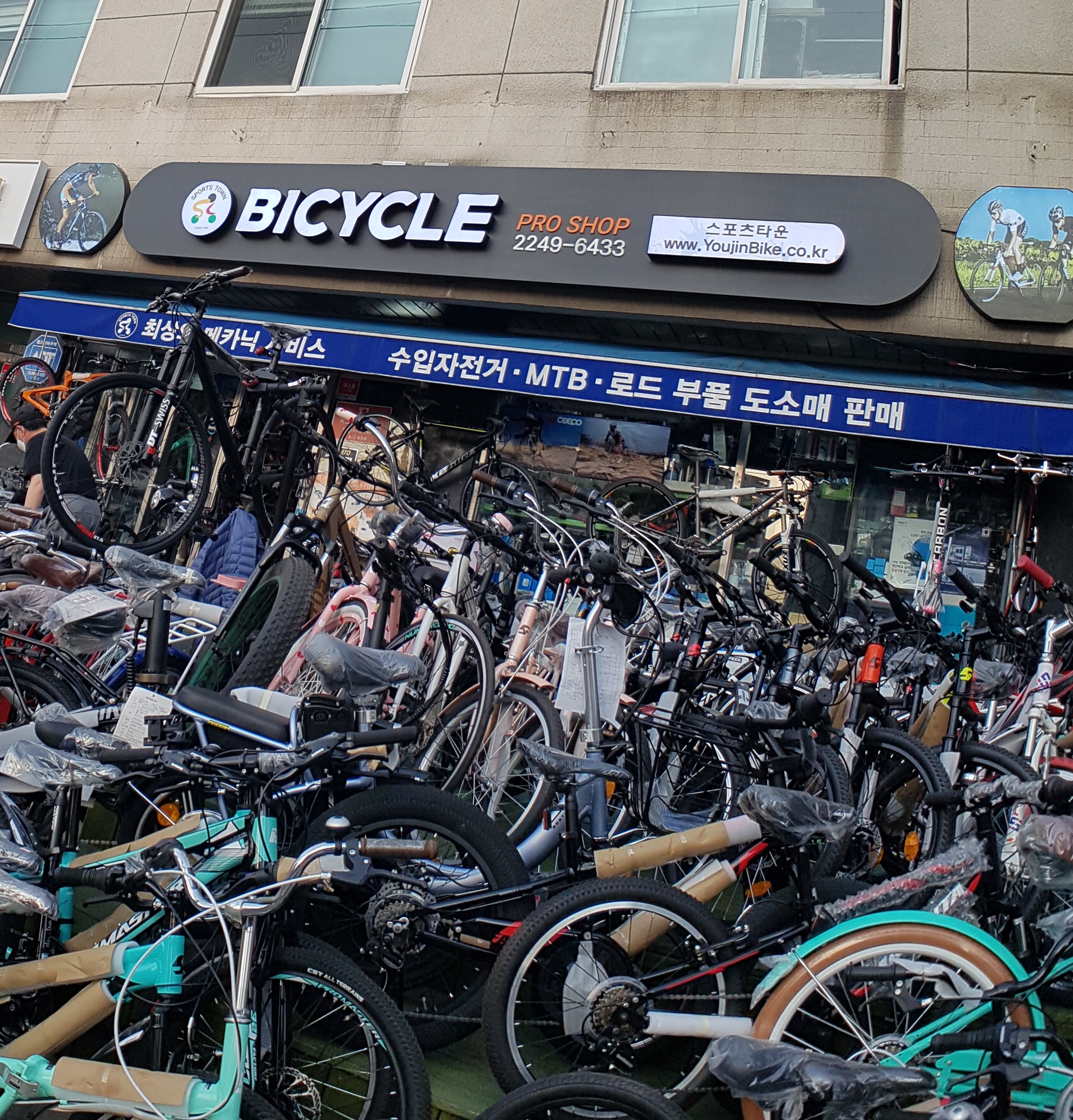 스포츠타운 대표 이미지