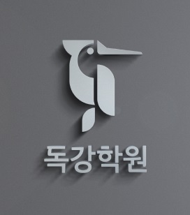 독강학원
