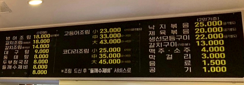 꽃씨와도둑