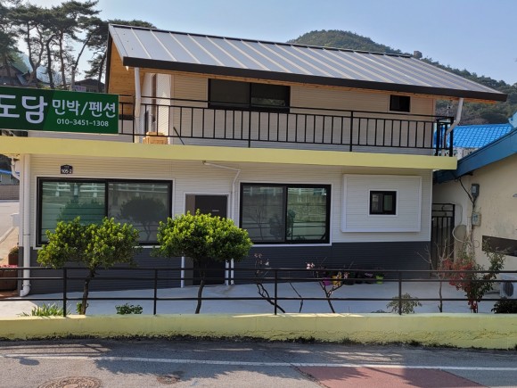 도담펜션