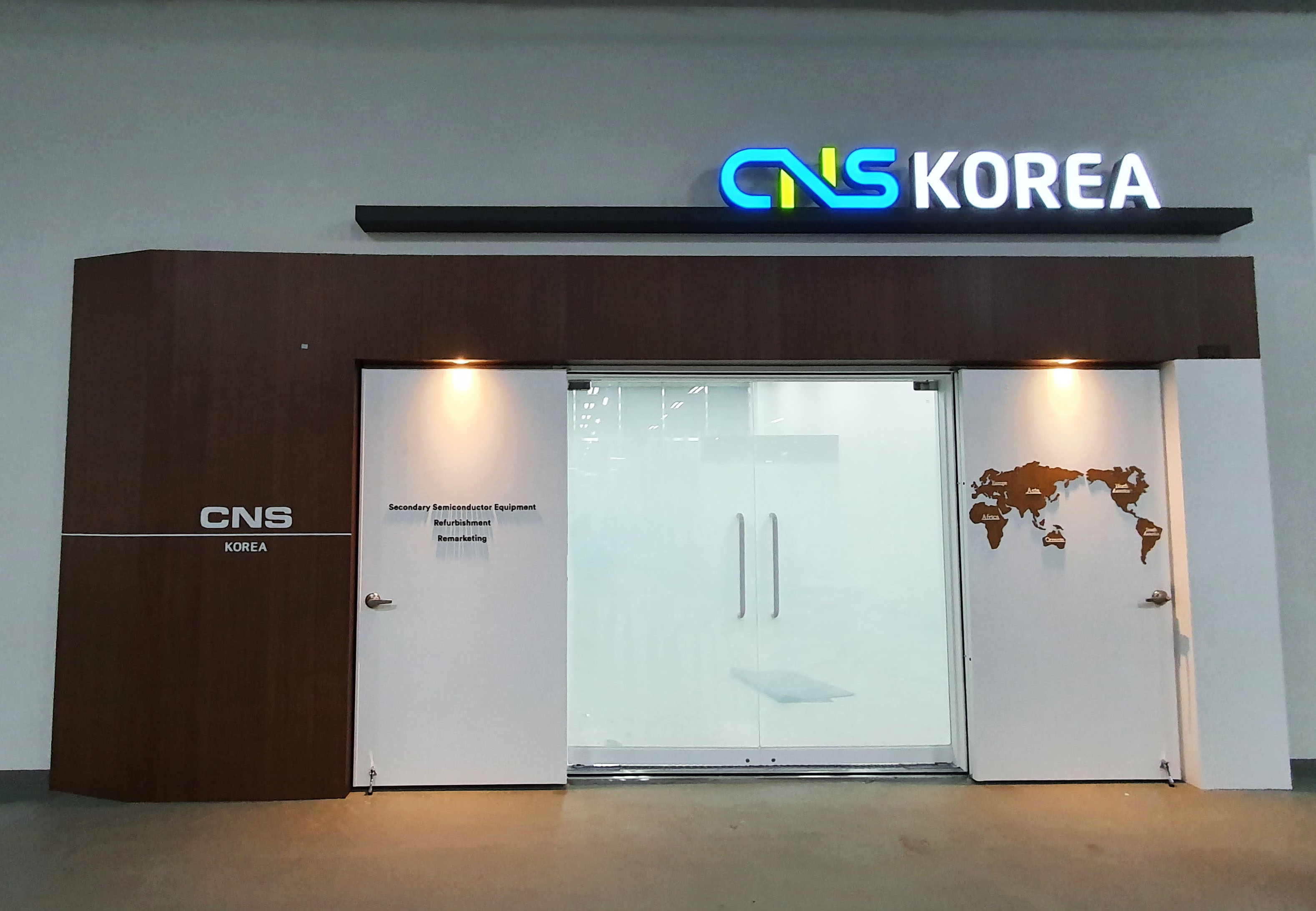 대원산업