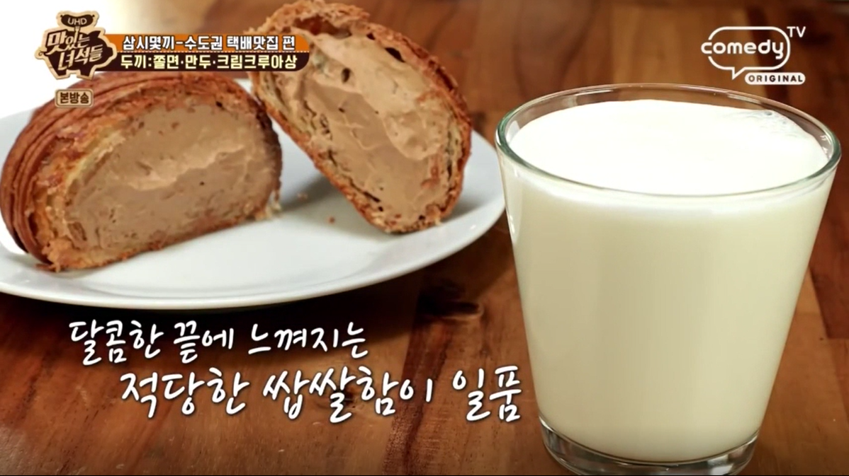 시간을 들이다