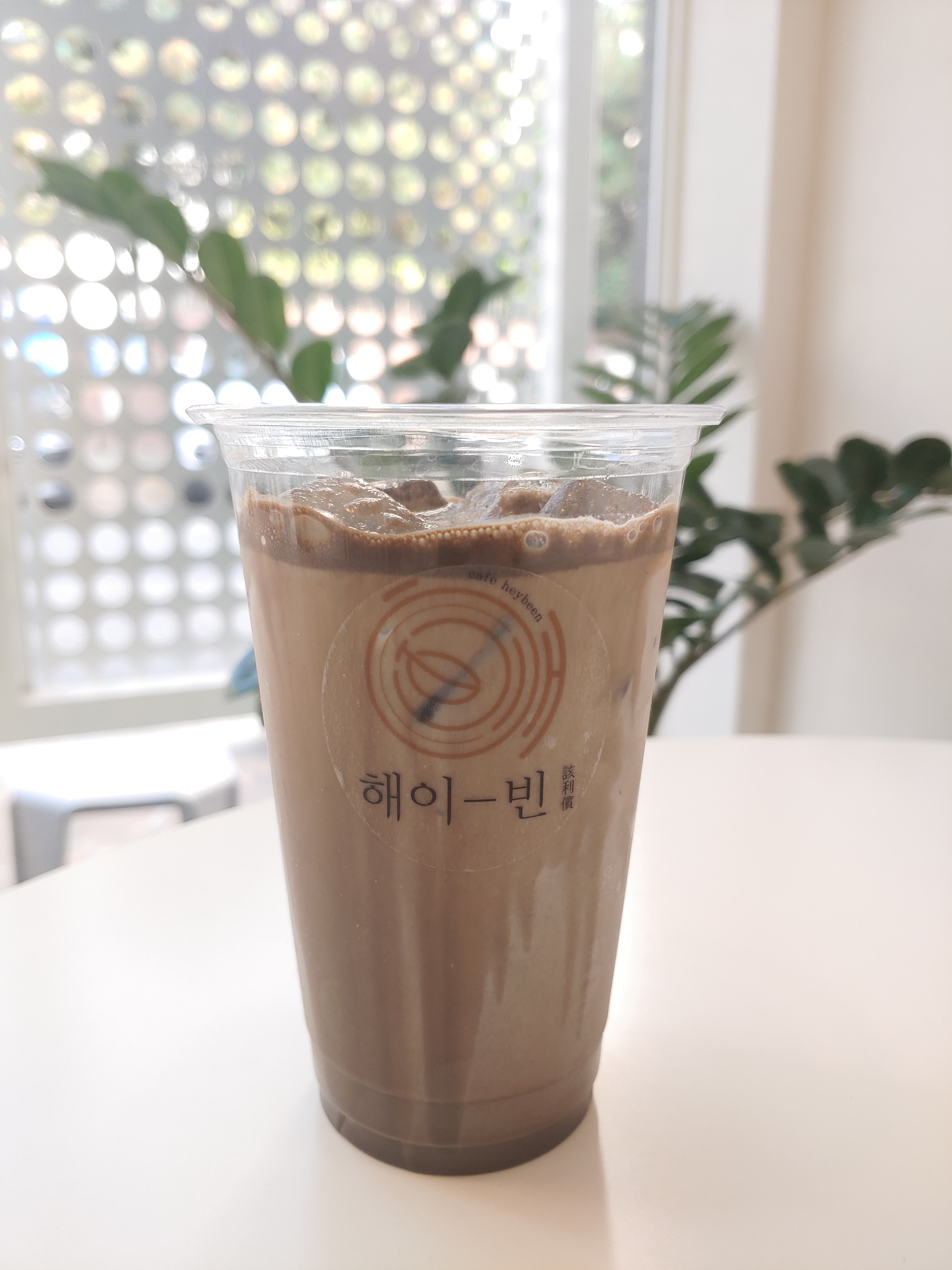 해이빈