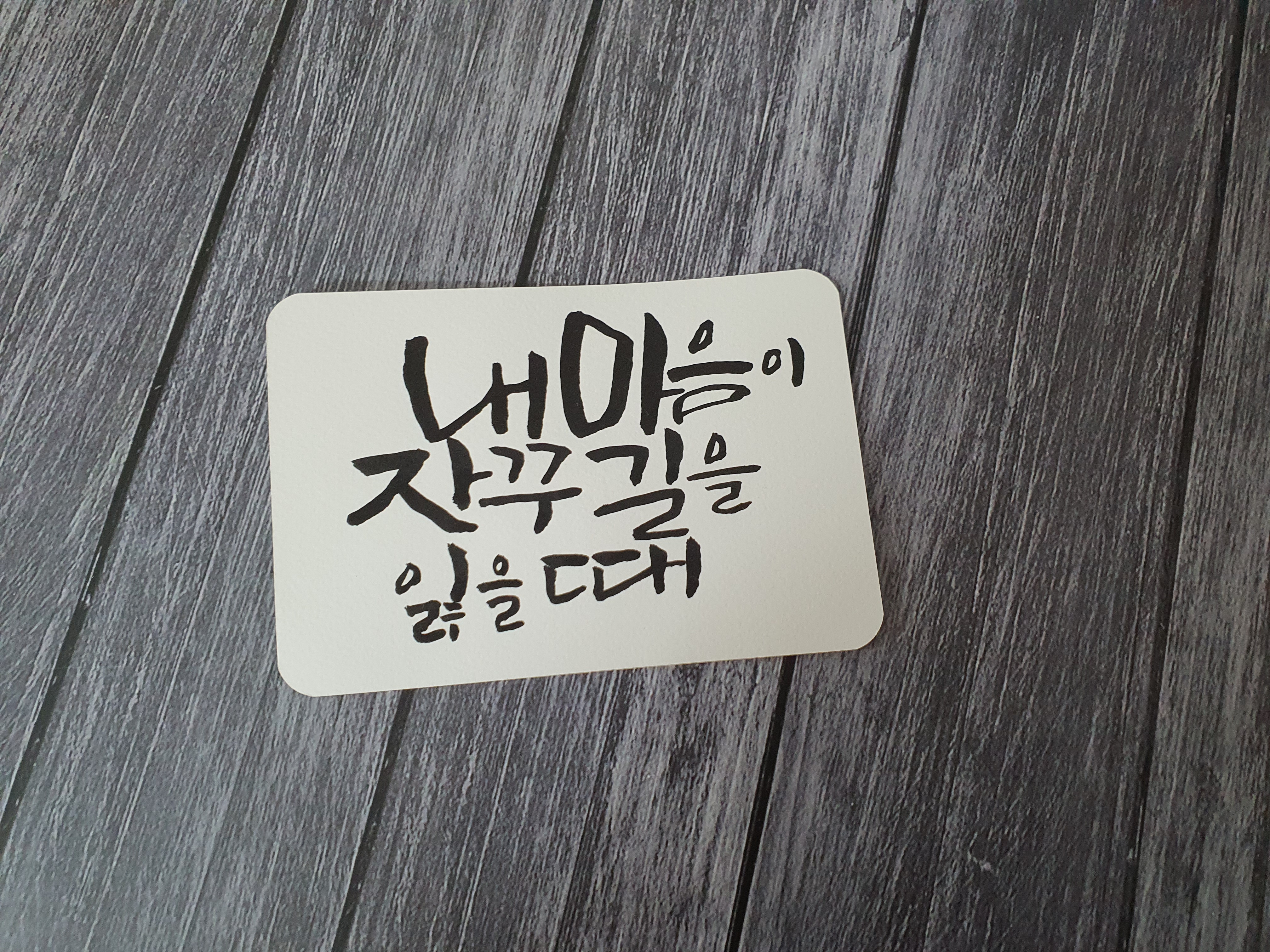 한국사회교육원