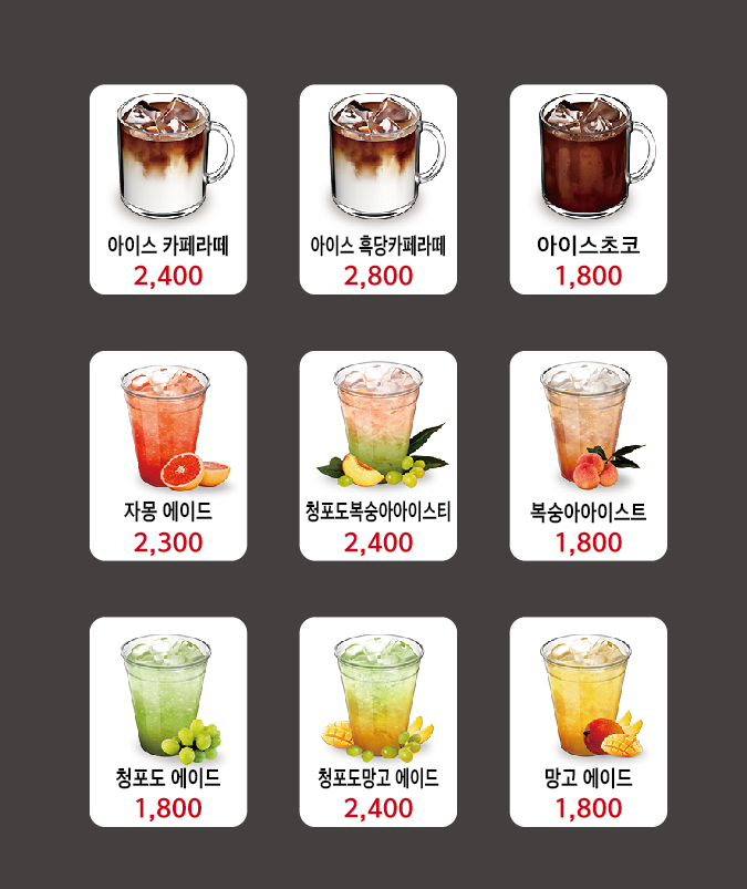 카페 린 경기 애견카페