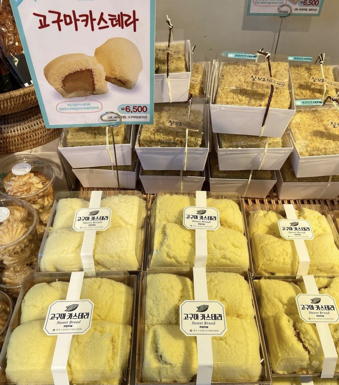 페팽과자점