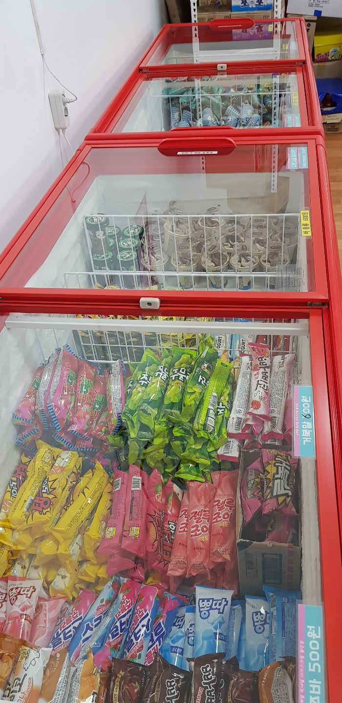 위드아이스아이스크림할인점 목감점
