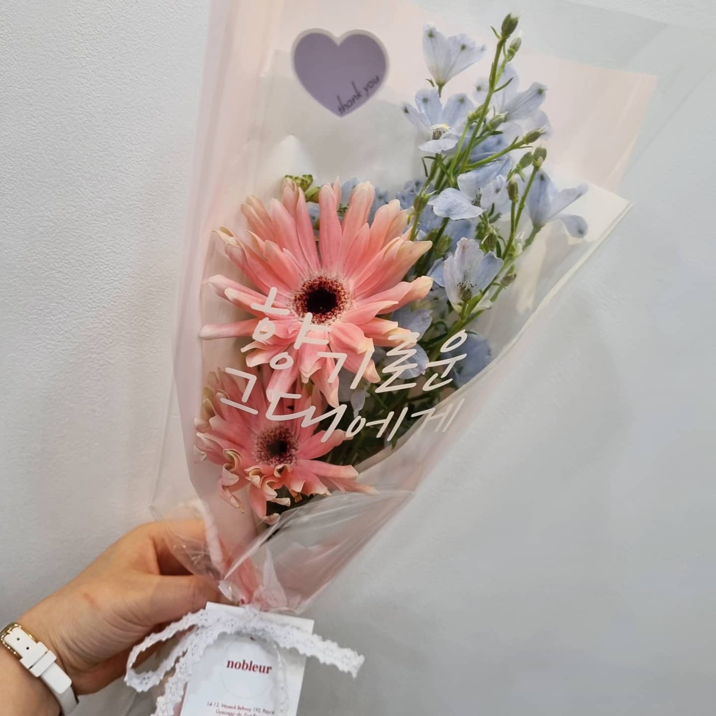 고귀한꽃노블루어