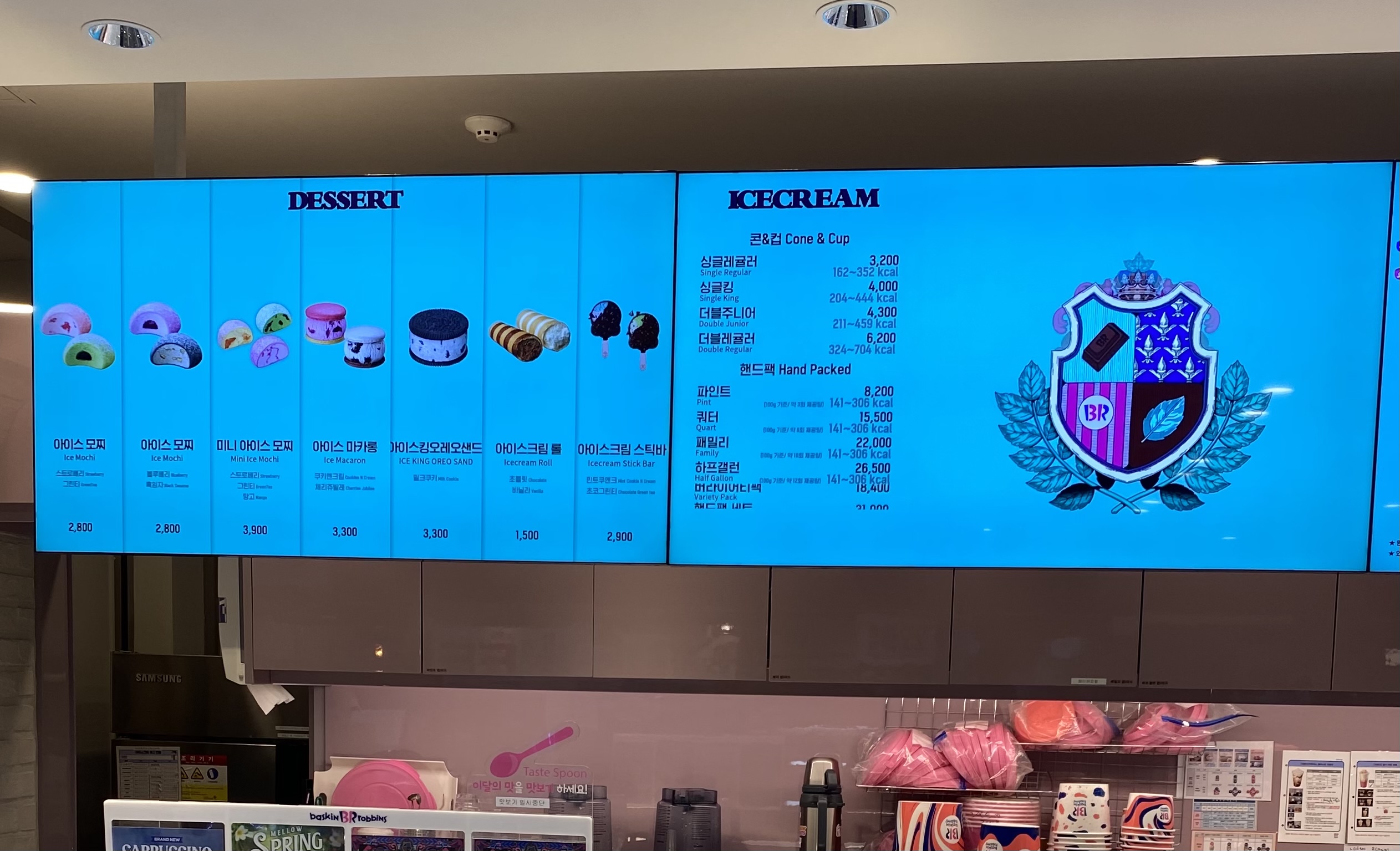 배스킨라빈스 숙명여대