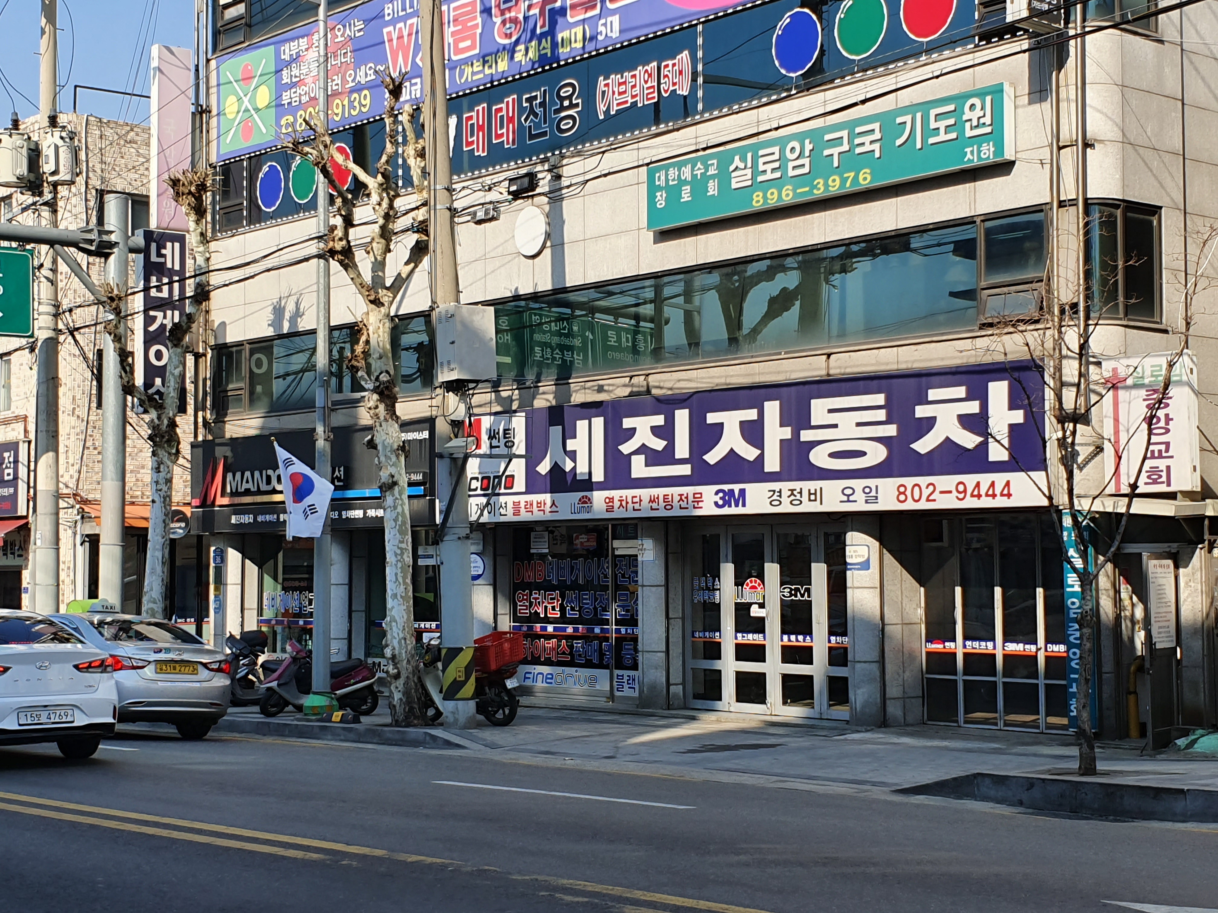 레인보우프리미엄 세진자동차