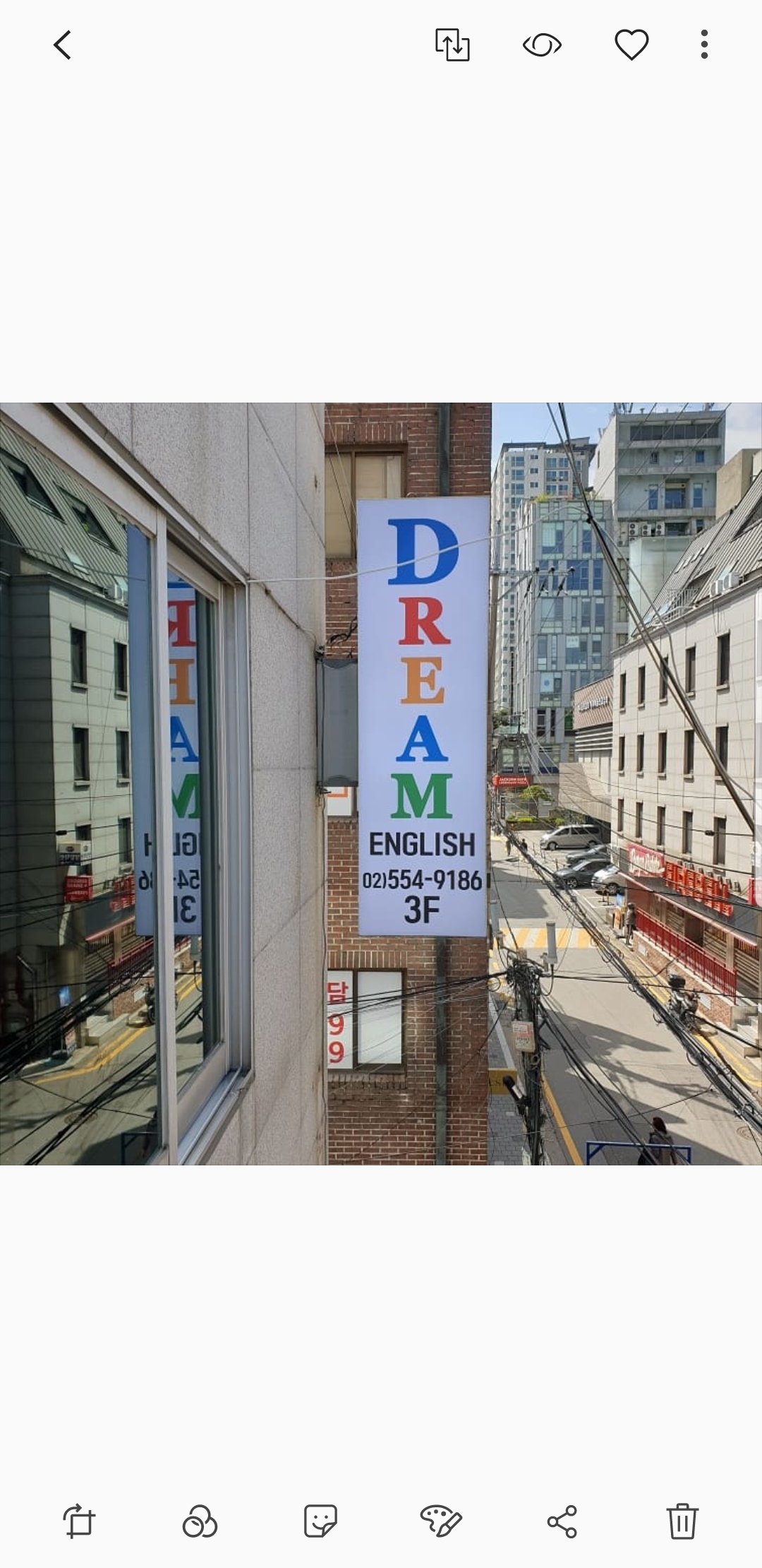 드림에듀케이션아카데미