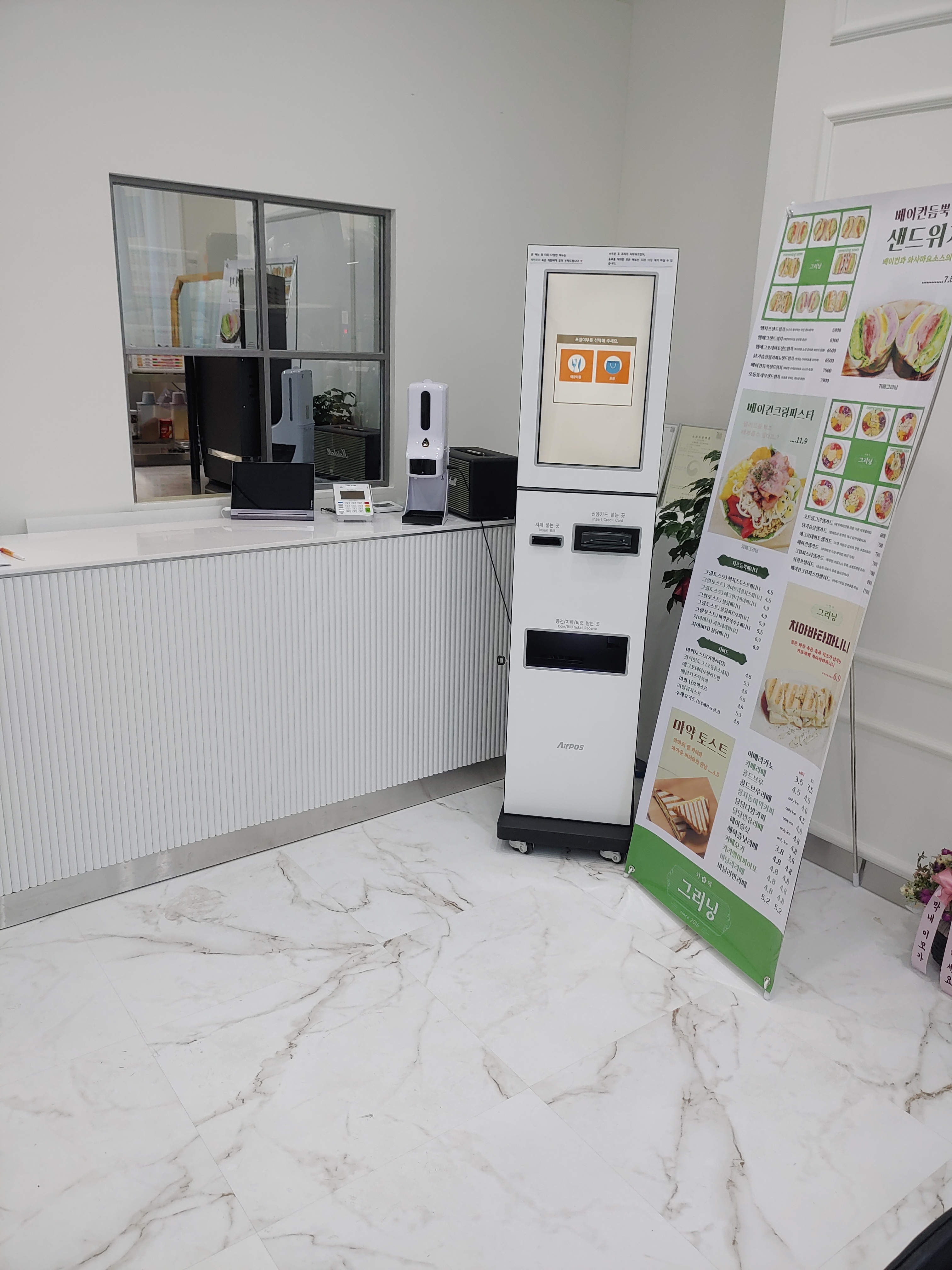 카페그리닝 샌드위치&샐러드 수원정자점