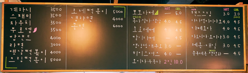 까메까메까망이